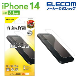 エレコム iPhone 14 用 背面用ガラスフィルム 高透明 iPhone14 6.1インチ ガラス 背面 用 保護フィルム PM-A22AFLGGUCR