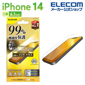 エレコム iPhone 14 用 ガラスフィルム カバー率99％ ゴリラ 0.21mm iPhone14 / iPhone13 / iPhone13 Pro 6.1インチ ガラス 液晶 保護フィルム 高透明 PM-A22AFLKGO
