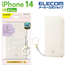 エレコム iPhone 14 用 ソフトレザーケース Enchante'e 磁石付 リング付 iPhone14 / iPhone13 6.1インチ ソフトレザー ケース カバー 手帳型 ホワイト PM-A22APLFJM2WH