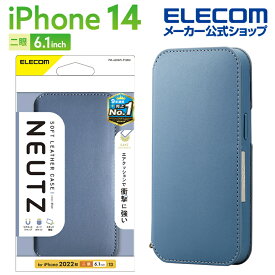エレコム iPhone 14 用 ソフトレザーケース 磁石付 NEUTZ iPhone14 / iPhone13 6.1インチ ソフトレザー ケース カバー 手帳型 耐衝撃 ブルー PM-A22APLFY2BU