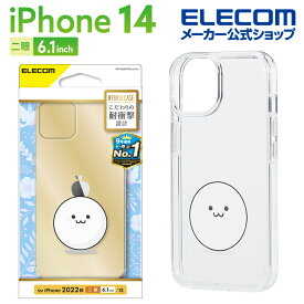 エレコム iPhone 14 用 ハイブリッドケース Appleテクスチャ iPhone14 / iPhone13 6.1インチ ハイブリッド ケース カバー しろちゃん PM-A22ATSGCF