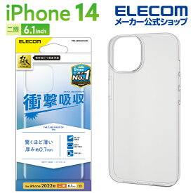 エレコム iPhone 14 用 ソフトケース 薄型 iPhone14 / iPhone13 6.1インチ ソフト ケース カバー 0.7mm クリア PM-A22AUCUCR