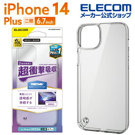 エレコム iPhone 14 Plus 用 ハイブリッドケース フォルテイモ iPhone14 Plus 6.7インチ ハイブリッド ケース カバー クリア PM-A22BHVCK2CR