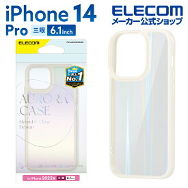 エレコム iPhone 14 Pro 用 ハイブリッドケース オーロラ iPhone14 Pro 6.1インチ ハイブリッド ケース カバー フレームカラー ホワイト PM-A22CHVCAWH