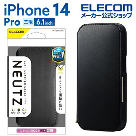 エレコム iPhone 14 Pro 用 ソフトレザーケース 磁石付 NEUTZ iPhone14 Pro 6.1インチ ソフトレザー ケース カバー 手帳型 耐衝撃 NEUTZ ブラック PM-A22CPLFY2BK