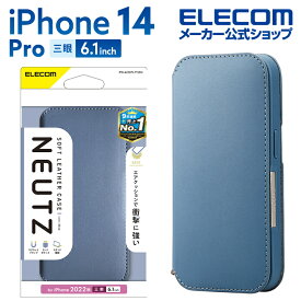 エレコム iPhone 14 Pro 用 ソフトレザーケース 磁石付 NEUTZ iPhone14 Pro 6.1インチ ソフトレザー ケース カバー 手帳型 耐衝撃 NEUTZ ブルー PM-A22CPLFY2BU
