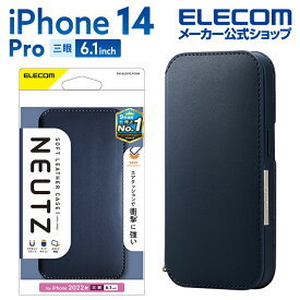 エレコム iPhone 14 Pro 用 ソフトレザーケース 磁石付 NEUTZ iPhone14 Pro 6.1インチ ソフトレザー ケース カバー 手帳型 耐衝撃 NEUTZ ネイビー PM-A22CPLFY2NV