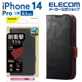 エレコム iPhone 14 Pro 用 ソフトレザーケース 磁石付 耐衝撃 ステッチ iPhone14 Pro 6.1インチ ソフトレザー ケース カバー 手帳型 磁石付き ステッチ ブラック PM-A22CPLFYBK