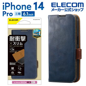 エレコム iPhone 14 Pro 用 ソフトレザーケース 磁石付 耐衝撃 ステッチ iPhone14 Pro 6.1インチ ソフトレザー ケース カバー 手帳型 ネイビー PM-A22CPLFYNV
