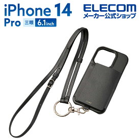エレコム iPhone 14 Pro 用 オープンソフトレザーケース ショルダーストラップ付 ITURE iPhone14 Pro 6.1インチ ソフトレザー ケース カバー オープン ITURE ショルダー ストラップ 付き チャコールグレー PM-A22CPLOSSGY