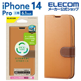 エレコム iPhone 14 Pro 用 ソフトレザーケース 薄型 磁石付 リサイクル素材 iPhone14 Pro 6.1インチ ソフトレザー ケース カバー 手帳型 リサイクル素材 ブラウン PM-A22CREPLFUBR