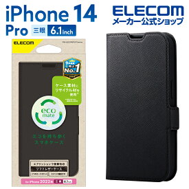 エレコム iPhone 14 Pro 用 ソフトレザーケース 磁石付 リサイクル素材 iPhone14 Pro 6.1インチ ソフトレザー ケース カバー 手帳型 ブラック PM-A22CREPLFYBK