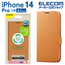 エレコム iPhone 14 Pro 用 ソフトレザーケース 磁石付 リサイクル素材 iPhone14 Pro 6.1インチ ソフトレザー ケース カバー 手帳型 ブラウン PM-A22CREPLFYBR