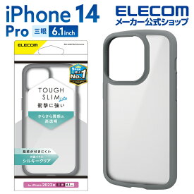 エレコム iPhone 14 Pro 用 TOUGH SLIM LITE フレームカラー シルキークリア iPhone14 Pro 6.1インチ ハイブリッド ケース カバー タフスリム ライト 背面クリア グレー PM-A22CTSLFCSGY