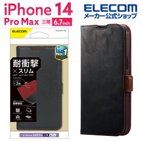 エレコム iPhone 14 Pro Max 用 ソフトレザーケース 磁石付 耐衝撃 ステッチ iPhone14 Pro Max 6.7インチ ソフトレザー ケース カバー 手帳型 ブラック PM-A22DPLFYBK