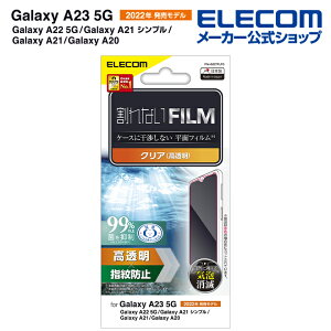 GR Galaxy A23 5G (SC-56C SCG18) p tB wh~  Galaxy A23 5G / A22 5G / A21 t یtB ELECOM PM-G227FLFG