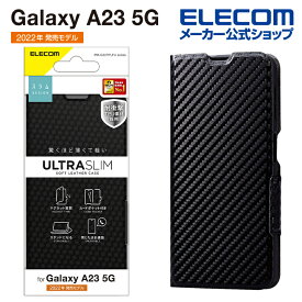 エレコム Galaxy A23 5G SC-56C / SCG18 用 ソフトレザーケース 薄型 磁石付 ギャラクシーA23 5G ソフトレザー ケース カバー 手帳型 UltraSlim 磁石付き カーボン調 ブラック PM-G227PLFUCB