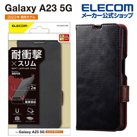 エレコム Galaxy A23 5G SC-56C / SCG18 用 ソフトレザーケース 磁石付 耐衝撃 ステッチ ギャラクシーA23 5G ソフトレザー ケース カバー 手帳型 ブラック PM-G227PLFYBK