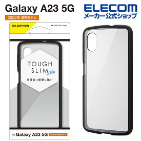 エレコム Galaxy A23 5G SC-56C / SCG18 用 TOUGH SLIM LITE フレームカラー ギャラクシーA23 5G ハイブリッド ケース カバー タフスリムライト 背面クリア ブラック PM-G227TSLFCBK