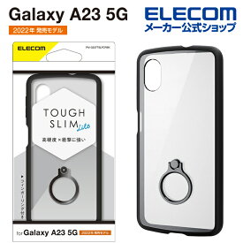 エレコム Galaxy A23 5G SC-56C / SCG18 用 TOUGH SLIM LITE フレームカラー リング付 ギャラクシーA23 5G ハイブリッド ケース カバー タフスリムライト 背面クリア リング付き ブラック PM-G227TSLFCRBK