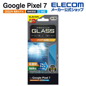 GR Google Pixel 7 p KXtB  u[CgJbg GooglePixel 7 O[OsNZ KX t یtB ELECOM PM-P222FLGGBL
