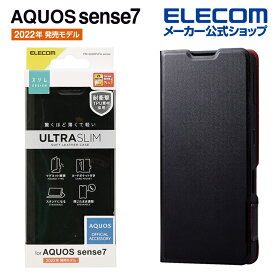 エレコム AQUOS sense7 SH-53C SHG10 用 ソフトレザーケース 薄型 磁石付 アクオス sense7 ソフトレザー ケース カバー 手帳型 UltraSlim ブラック PM-S226PLFUBK