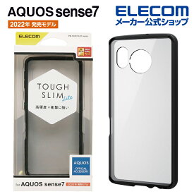 エレコム AQUOS sense7 SH-53C SHG10 用 TOUGH SLIM LITE フレームカラー アクオス sense7 ハイブリッド ケース カバー タフスリムライト 背面クリア ブラック PM-S226TSLFCBK