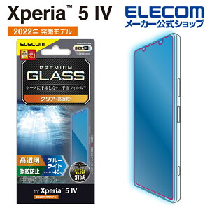 GR Xperia 5 IV p KXtB  u[CgJbg Xperia 5 IV ( SO-54C / SOG09 ) t ی KX tB ELECOM PM-X224FLGGBL