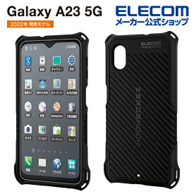 エレコム Galaxy A23 5G SC-56C / SCG18 用 ZEROSHOCK グリップ ギャラクシーA23 5G ハイブリッド ケース カバー ゼロショック グリップ ブラック PMWG227ZEROGBK