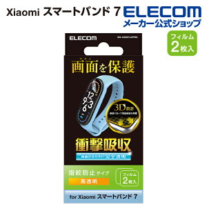 GR Xiaomi Smart Band 7 p tB Ռz wh~  Xiaomi Smart Band 7 VI~[ X}[g oh ՌztC tJo[ wh~  ELECOM SW-XI222FLAFPRG