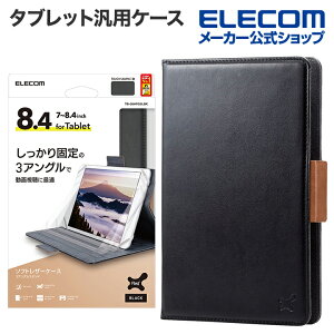 GR ^ubg ėp P[X 7`8.4C` 3AO nhxg yz_[ ^ubgP[X 蒠^ \tgU[ 7.0 ` 8.4 ubN ELECOM TB-08HPG3LBK