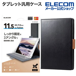 GR ^ubg ėp P[X 8.5`11.5C` 3AO nhxg yz_[ ^ubgP[X 蒠^ \tgU[ 8.5 ` 11.5 ubN ELECOM TB-10HPG3LBK