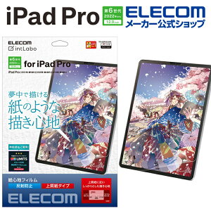 �G���R�� iPad Pro 12.9inch ��6���� �p �t�B���� ���S�n ���˖h�~ �㎿���^�C�v iPadPro �A�C�p�b�h�v�� 12.9�C���` �t�� �ی�t�B���� ���S�n ���˖h�~ �㎿���^�C�v ELECOM TB-A22PLFLAPL