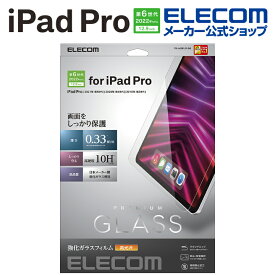エレコム iPad Pro 12.9インチ 第6世代 用 ガラスフィルム 高透明 iPadPro 12.9 アイパッド プロ 液晶 強化 ガラス フィルム 高光沢 TB-A22PLFLGG
