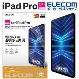エレコム iPad Pro 11inch 第4世代 用 フィルム 超透明 iPad Pro アイパッドプロ 11インチ 液晶 保護フィルム TB-A22PMFLAG