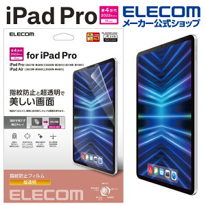GR iPad Pro 11inch 4 p tB hw  iPad Pro ACpbhv 11C` t یtB hw ELECOM TB-A22PMFLFANG