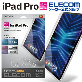 エレコム iPad Pro 11インチ 第4世代 用 ガラスフィルム 高透明 iPadPro 11 アイパッド プロ 液晶 強化 ガラス フィルム 高光沢 TB-A22PMFLGG