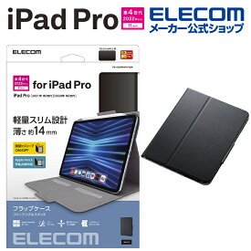 エレコム iPad Pro 11インチ 第4世代 用 フラップケース ソフトレザー フリーアングル iPadPro 11 アイパッド プロ フラップ ケース カバー スリープ対応 Apple Pencil収納＆充電可能 ブラック TB-A22PMWVFUBK