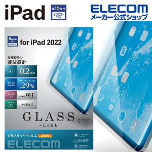 GR iPad p tB KXCN  ^ 9H u[CgJbg 10ヂf t یtB ACpbh ELECOM TB-A22RFLGLBL