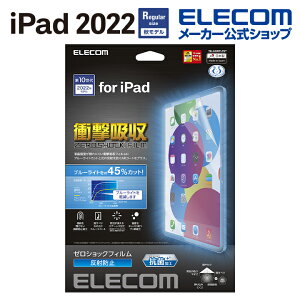 GR iPad 10 p tB Ռz u[CgJbg R ˖h~ iPad 10 ACpbh 2022 t یtB ELECOM TB-A22RFLPST