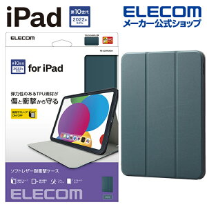 GR iPad p tbvP[X X[vΉ 10ヂf tbvP[X ACpbh O[ ELECOM TB-A22RSAGN