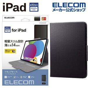 GR iPad 10 p tbvP[X \tgU[ t[AO iPad 10.9 ACpbh tbv P[X Jo[ X[vΉ Apple Pencilz[h\ ubN ELECOM TB-A22RWVFUBK