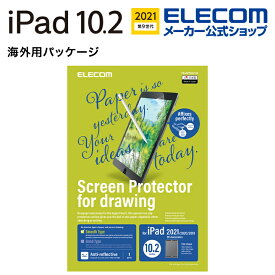 エレコム iPad 10.2 2020年モデル 用 紙心地フィルム ケント紙 簡単貼付 iPad 10.2 2020 アイパッド 液晶 保護フィルム ペーパーライク 反射防止 TB-APS102-W