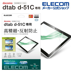 GR dtab d-51C p dtab d-51C tB  hw ˖h~ dtab d-51C@D^u fB[^u t یtB ELECOM TB-S221FLFAHD