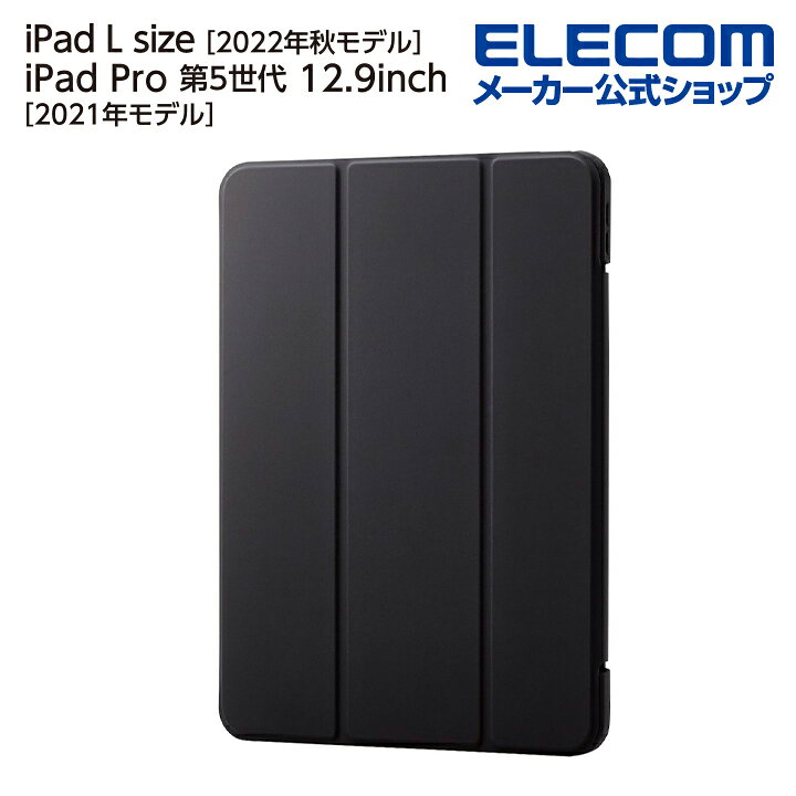 楽天市場】エレコム iPad Pro 12.9インチ 第6世代 用 フラップケース 