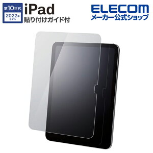 GR iPad p KXtB  \tKCht 10ヂf KXtB  \tKCht ELECOM TBWA22RFLGGJ