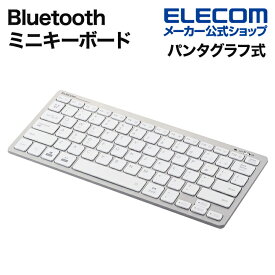 エレコム Bluetooth ミニキーボード Bluetoothミニ キーボード ブルートゥース パンタグラフ式 ワイヤレス 軽量 マルチOS対応 シルバー TK-FBP102SV/EC