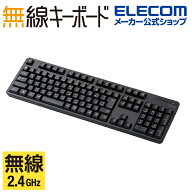 エレコム 無線 フルキーボード メンブレン式 無線キーボード フルサイズ ブラック ELECOM TK-FDM106TXBK