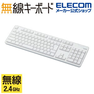 GR  tL[{[h u L[{[h tTCY zCg ELECOM TK-FDM106TXWH