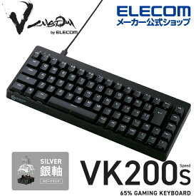 エレコム Vcustom ゲーミングキーボード VK200S ゲーミング キーボード V custom Vカスタムブイカスタム 有線 着脱式 メカニカル ネオクラッチキーキャップ テンキーレス 65％サイズ スピードリニア(銀軸) ブラック TK-VK200SBK